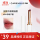 珂曼變色潤唇膏精油柯曼變色唇膏保濕CAREMILLE日常滋潤唇膏 04烏梅子醬