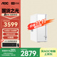 AOC榮光920電腦臺式機商用辦公整機主機（14代i5-14400F 16G 512G 4G獨顯 鍵鼠）