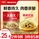 大喜大牛肉粉480g韓式料理雞精鹽味增料家用烹飪炒菜 提鮮專(zhuān)用