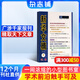 新華文摘雜志 2026年1月起訂閱 1年共24期 時(shí)政新聞文學(xué)文摘 大型綜合社會(huì )經(jīng)濟歷史文學(xué)文摘 熱點(diǎn)問(wèn)題政治經(jīng)濟文化科學(xué)技術(shù)政治歷史經(jīng)濟熱點(diǎn)期刊雜志訂閱雜志鋪全年訂閱非過(guò)期刊