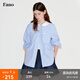 fano studios范洛Fano 休閑百搭彼得潘領(lǐng)條紋撞色繡標基礎襯衫女上衣2025秋季 藍色 現貨 S