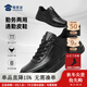 蜀黍家勤務(wù)兩用通勤皮鞋橡膠底休閑鞋男網(wǎng)眼鏤空薄款夏季透氣鞋子 黑色 42