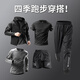 艾倫伯頓（Alen Botun）運動(dòng)套裝健身服男春秋高彈跑步速干褲籃球訓練衣服休閑男裝秋季 五件套-四季款 3XL(190-220)斤
