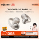 韶音（SHOKZ）OpenDots ONE動(dòng)鈦圈開(kāi)放式藍牙耳機耳夾式無(wú)線(xiàn)耳機藍牙跑步運動(dòng)耳機E310 星際白