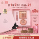 3CE氣質(zhì)眼頰兩件套 眼影腮紅化妝品套裝生日禮物女生閨蜜