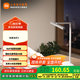米家臺燈2 智能閱讀臺燈臥室兒童學(xué)習作業(yè)讀寫(xiě)臺燈護眼燈 米家臺燈2
