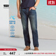 Levi's李維斯25年春夏新款男士經(jīng)典復古休閑502標準錐型牛仔褲情侶衣櫥 藍色 32 (32)