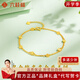六桂福珠寶 LIU GUI FU JEWELRY錢(qián)多多999足金手鏈女黃金純金五帝錢(qián)幣錢(qián)串子手串生日禮物送女友 金重2.75g