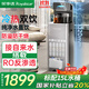 榮事達2025新款茶吧機凈水器直飲機一體機冷熱飲水機凈飲機家用高端客廳用立式全自動(dòng)上水 接自來(lái)水過(guò)濾 冷熱型【五級RO反滲透】自行安裝配15L原水桶