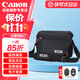 佳能（Canon）佳能相機包單反包 單肩攝影包 照相機背包6d2 6d 5d4 800d防潮微單包 新款佳能黑色單肩包 .