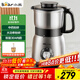小熊（Bear）研磨機 家用磨粉機 打粉機 中藥粉碎機 料理機 干粉機 不銹鋼打粉研磨機FSJ-A05N6