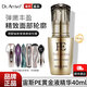 dr.arrivo宙斯二代美容儀專(zhuān)用PE啫喱凝膠黃金精華導入液黑瓶美容液日本原裝 宙斯美容儀周護理PE黃金精華40ml