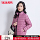鴨鴨（YAYA）輕薄款羽絨服女2025新品短款時(shí)尚修身冬立領(lǐng)輕便上衣內膽外套KXM 格調紫 XL （建議體重115-125斤）