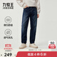 九牧王男褲牛仔褲男【空氣牛仔褲lite】25秋季透汽舒適彈力百搭長褲男