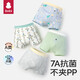 貝比兒童內褲男童純棉a類(lèi)抗菌四角短褲男孩寶寶中小童平角褲幼兒底褲