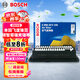 博世（BOSCH）汽車(chē)空氣濾芯濾清器3195本田飛度鋒范繽智哥瑞競瑞XRV/豐田威馳FS