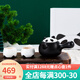 Gao Chun Ceramics 高淳陶瓷熊貓茶具骨瓷茶具套裝1壺2杯手繪茶具套裝茶具禮盒裝 一壺兩杯