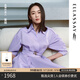 歌力思（ELLASSAY）【童瑤同款】夏季新款棉混紡收腰設(shè)計(jì)襯衫式連衣裙子EWW342Y013 薰衣草紫 S