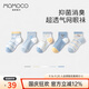 MOMOCO瑪米瑪卡[5雙裝]兒童襪子3-12歲男童女童襪子網(wǎng)眼襪寶寶襪 可愛(ài)哈比 5雙 9-12歲 (L) 建議腳長(cháng)20-22CM