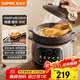 蘇泊爾（SUPOR） 電燉鍋 電燉盅 煲湯鍋燉湯鍋 燕窩燉盅 煮粥鍋 電煮鍋 紫砂微壓鮮燉5L 快燉DG50YC875