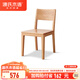 源氏木語(yǔ)實(shí)木餐椅北歐橡木ins餐桌椅現代簡(jiǎn)約靠背椅餐廳家用椅子 (紅橡原木色）餐椅448*540*800mm