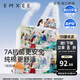 嫚熙（EMXEE）7A一次性?xún)妊澝饧兠蘅咕a(chǎn)婦孕婦免洗日拋短褲女 【7A抗菌】21條裝/盒 XXXL(建議150斤以上)