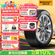 德國馬牌（Continental）汽車(chē)輪胎 235/45R18 98Y UCJ 適配豐田 凱美瑞/特斯拉 Model 3