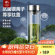特美刻（TOMIC）雙層玻璃杯銀離子抗菌茶水分離杯鈦水杯辦公泡茶杯開學教師節(jié)禮物