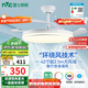 雷士（NVC）LED照明風(fēng)扇燈吊扇燈餐廳全光譜1級能效【政府補貼】42寸包安裝