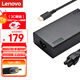 聯(lián)想（Lenovo）原裝100W筆記本充電器ThinkPad電源適配器拯救者R7000Y9000X1小新PRO14/16充電線(xiàn)TypeC