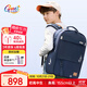 Gmt for kids初中高中生書(shū)包小學(xué)生大容量背包護脊雙肩7-12年級男藍Trend pro