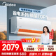 美的空調 大1.5匹 酷省電 新一級能效 變頻冷暖 省電壁掛式臥室掛機 國家補貼 KFR-35GW/N8KS1-1 