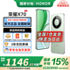 榮耀X70 手機榮耀新品5G手機 金標十面抗摔 IP69防水 8300mAh青海湖電池 竹韻青 12GB+512GB【2年碎屏險】 官方標配