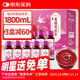 丙田 蔓越莓原漿600mL 大興安嶺100%純蔓越莓汁 無(wú)添加劑果汁原液飲料