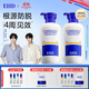 EHD防脫洗發(fā)水固發(fā)蓬松柔順?lè )罃嘞搭^膏男女通用洗發(fā)水防脫500ml*2瓶