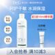 DR.G/drg蒂邇肌爽膚水女保濕柔膚水收縮毛孔敏感肌300ml