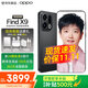 OPPO Find X9【國家補貼】新品旗艦手機 夠清晰夠哈蘇 孫穎莎同款 oppofindx9 現貨速發(fā) 快至當日達 霧黑 12GB+256GB 官方標配（咨詢(xún)客服選好禮）