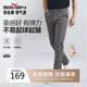 柒牌【涼感速干】輕薄休閑褲男春夏商務(wù)百搭修身直筒長(cháng)褲