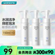 卓沿（SKIN ADVANCED）屈臣氏SA白金氨基酸泡沫洗面奶潔面敏感肌補(bǔ)水保濕新舊包裝隨機(jī)發(fā) 凈柔潔顏泡沫 150ml *3