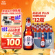燕京啤酒 U8 PLUS 10度啤酒500ml*12瓶  中秋節送禮 整箱裝