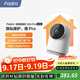 Aqara智能攝像機G2H Pro安防監控家用攝像頭隱私保護已接入蘋(píng)果HomeKit G2H Pro（白色）