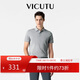 威可多（VICUTU）【everPolo二代】男士短袖商務(wù)T恤polo衫鴿灰170/92B