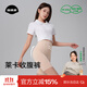 菇娘家女士塑身褲收腹提臀萊卡強力收小肚子高腰塑形豐胯翹臀束腰美體褲