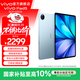vivo Pad 5 平板電腦 藍晶×天璣9300+ 12.1英寸高亮護眼屏 PC級WPS 10000mAh超長(cháng)續航 柔光護眼屏 展藍圖 16GB+512GB