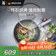 WMF德國福騰寶煎炒菜鍋麥飯石色持久不粘燃氣電磁爐通用懷石煎鍋28cm