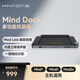 Khadas Mind 2/2s跨場(chǎng)景工作站AI高性能超輕便攜迷你主機電腦游戲商務(wù)辦公學(xué)習臺式機 Mind-Dock多功能拓展塢
