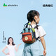 SHUKIKU方糖多功能迷你包兒童書(shū)包防潑水雙肩包斜挎包手提小包包經(jīng)典橙紅