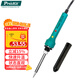 寶工（Pro'sKit）SI-109H 瞬間加熱陶瓷電烙鐵 焊接維修烙鐵工具40/200W