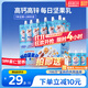 小鹿藍藍每日堅果乳100ml*12袋高鈣高鋅兒童營(yíng)養早餐飲品寶寶植物蛋白飲料