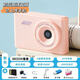 優(yōu)禾悅學(xué)生高清數碼相機便攜ccd小型卡片機校園vlog相機入門(mén)旅游拍照 Z008-粉色【8X數碼變焦+補光燈】 32G內存（安卓華為榮耀轉接頭）